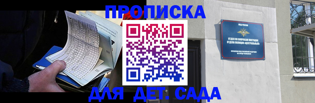 пропишу в квартире в Сураже